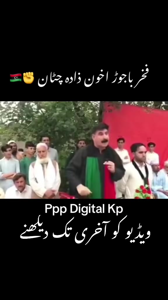 @akhonzada_chattan