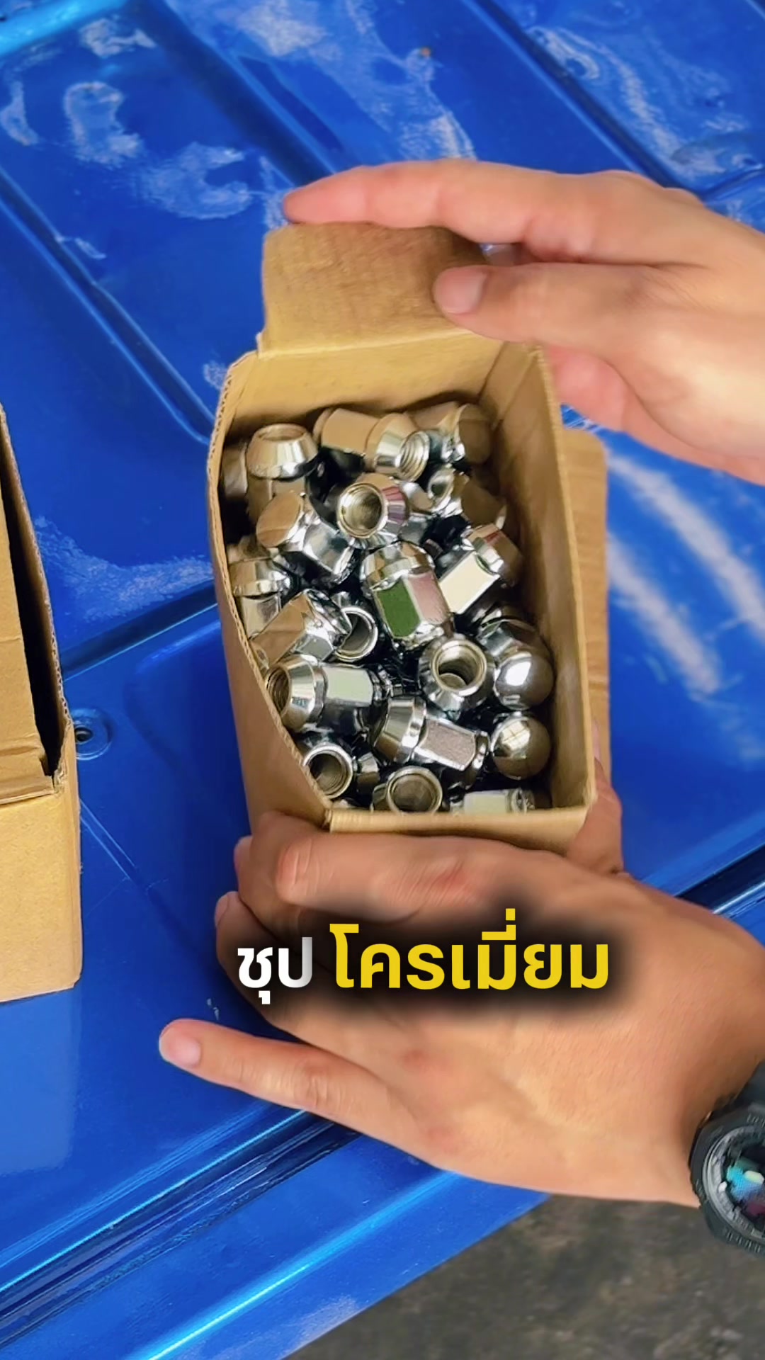 @Mos Apiwat