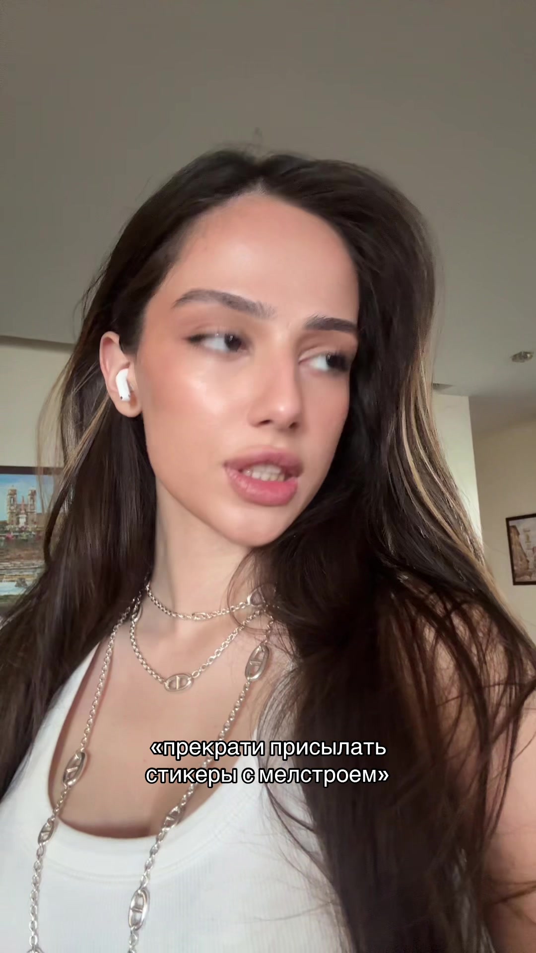 @сати