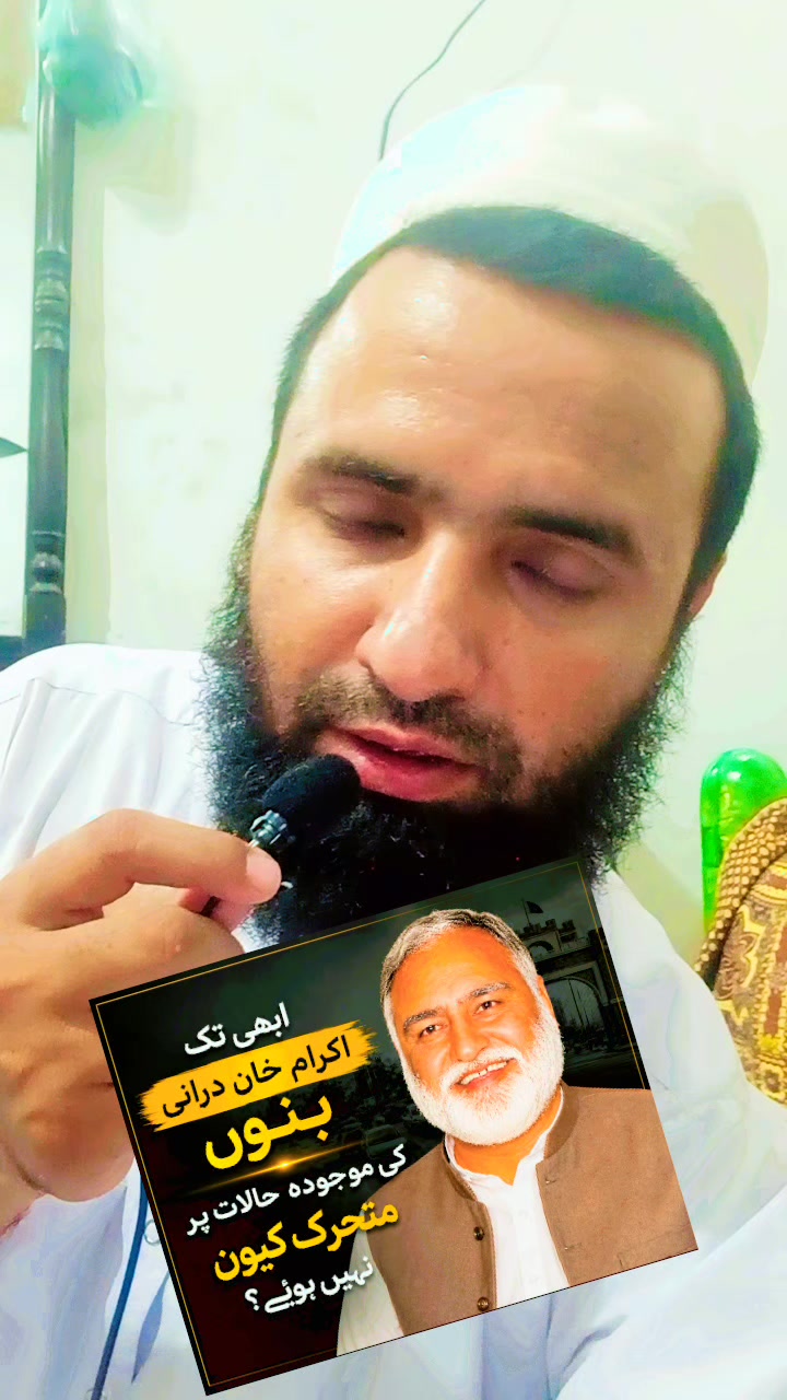 @GHORI CHANNEL BANNU