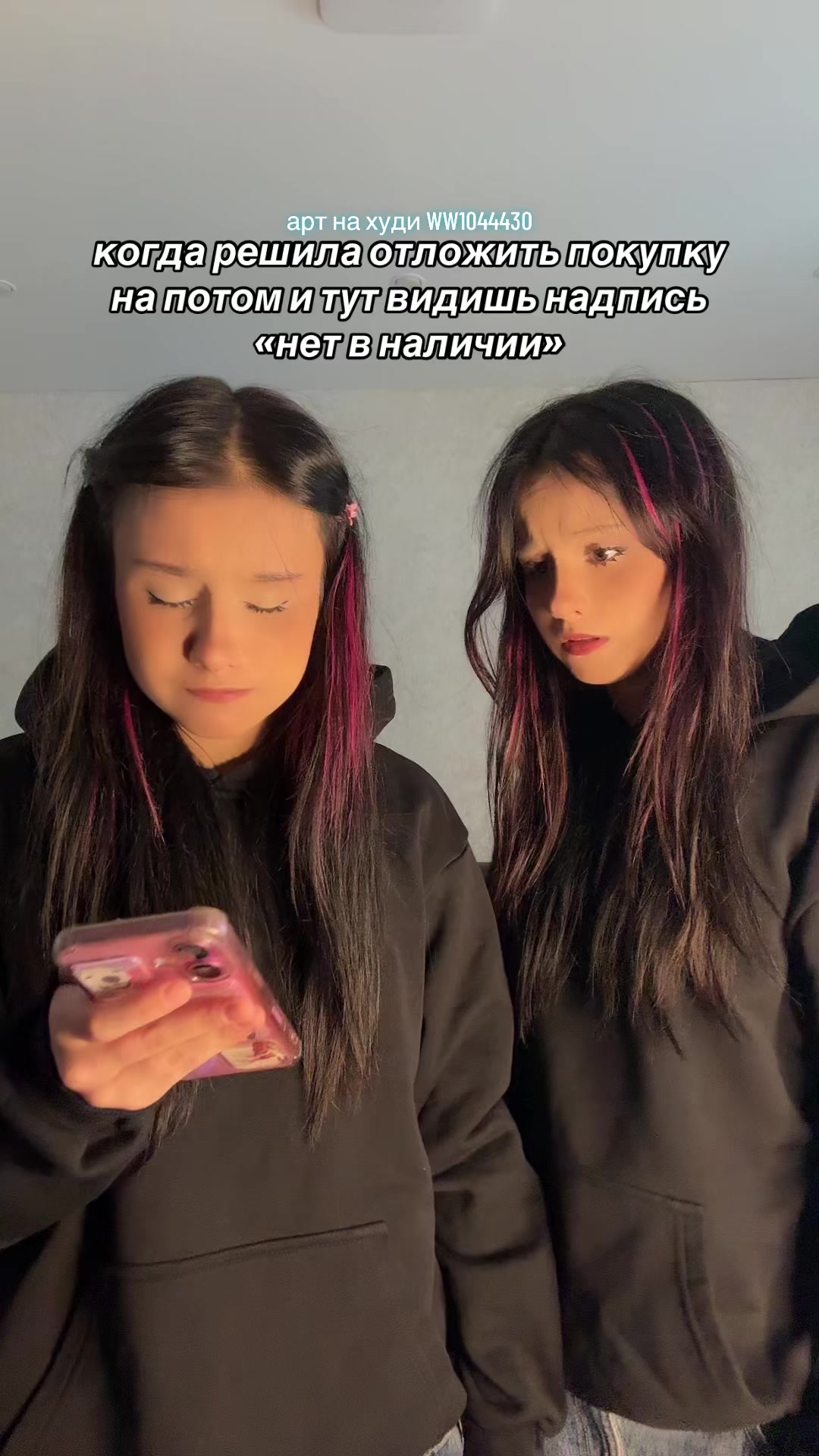 @те самые близняшки🍒
