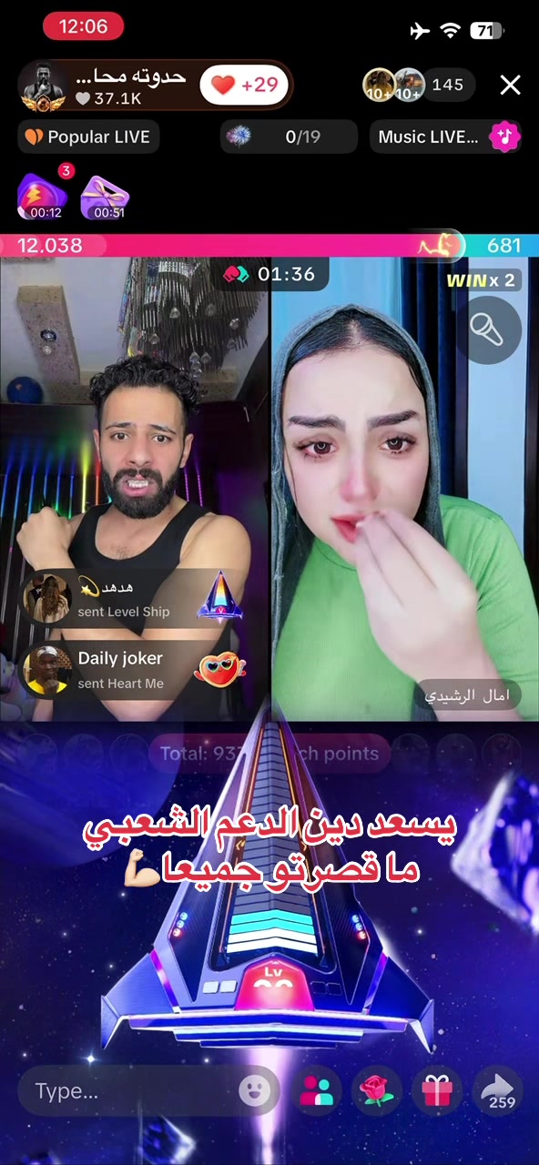 @فانز حدوته محارب الصحراء