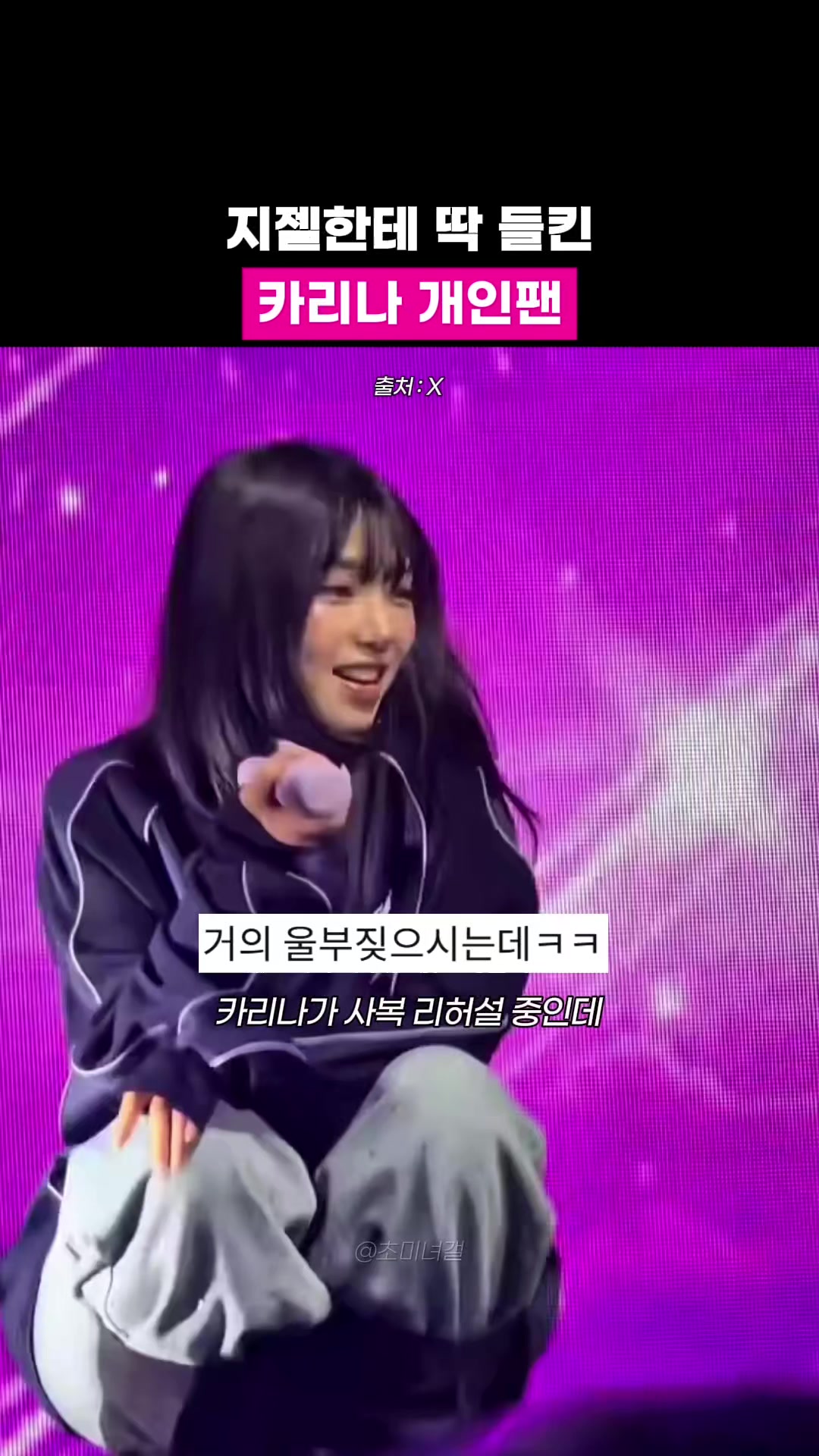 @초미녀갤러리