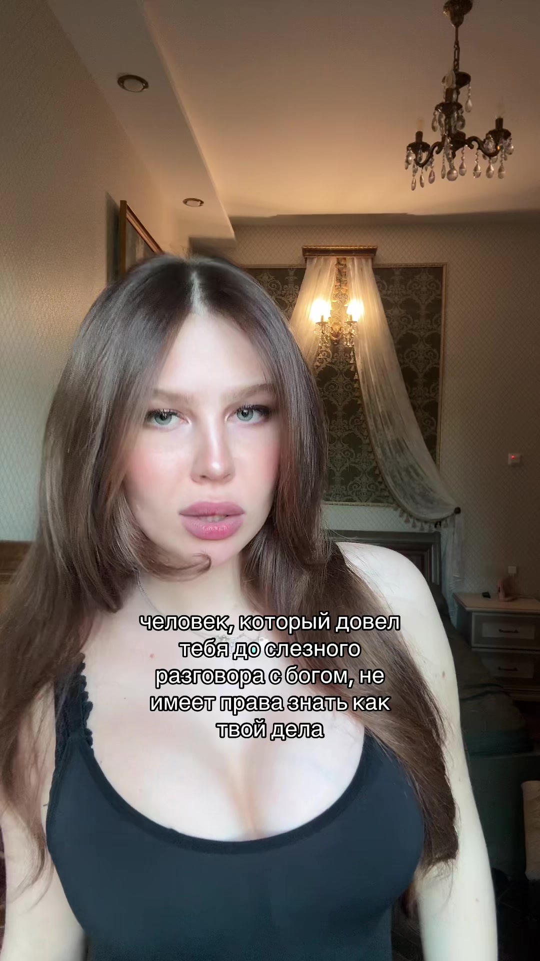 @тгк: алексус💋