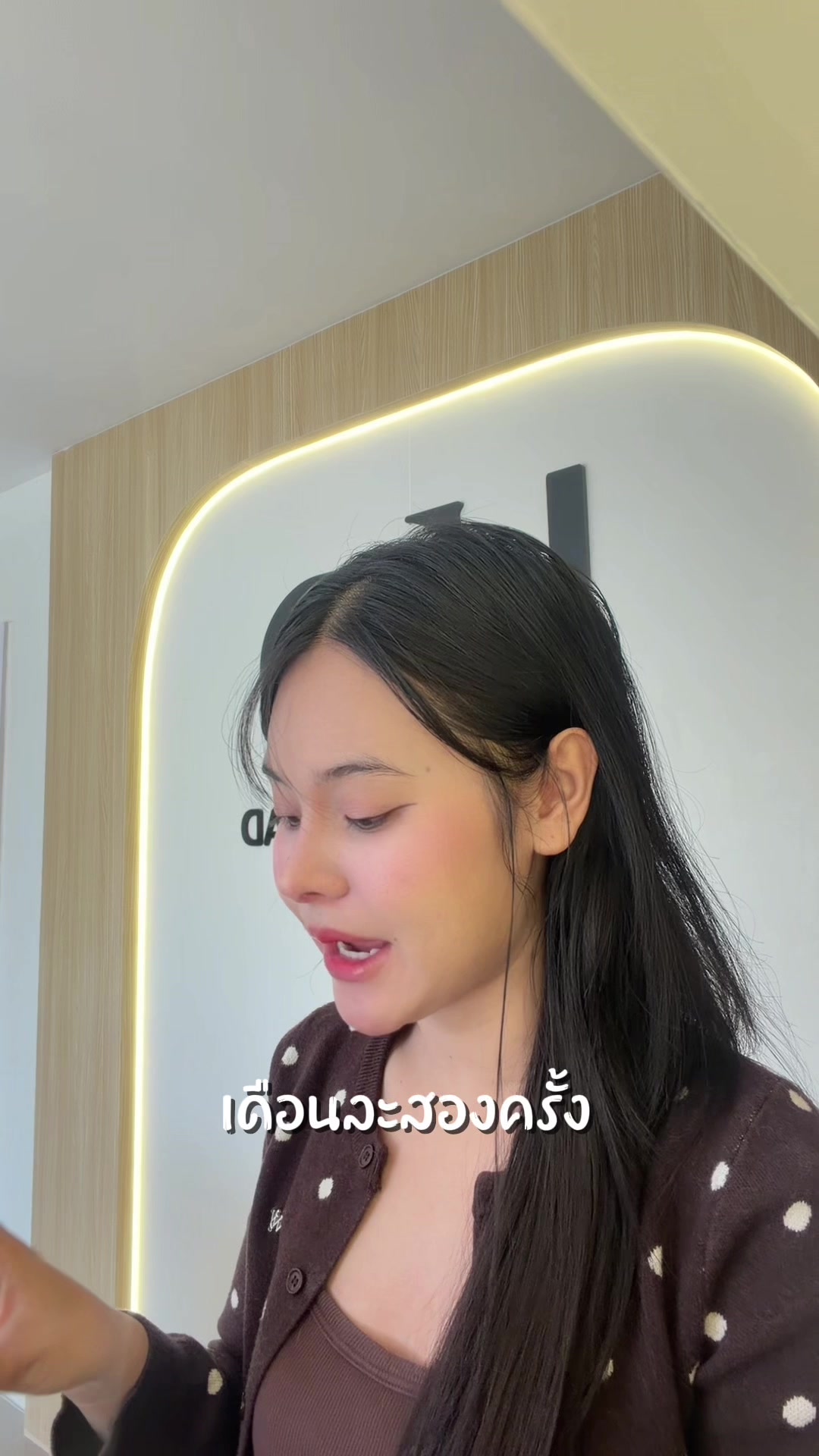 @Shopiphone_kad ช่องหลัก