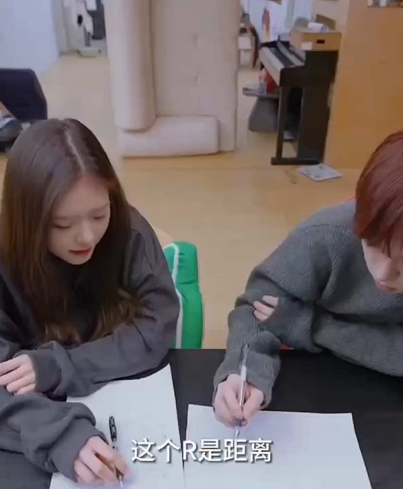 @fany iu ship cp