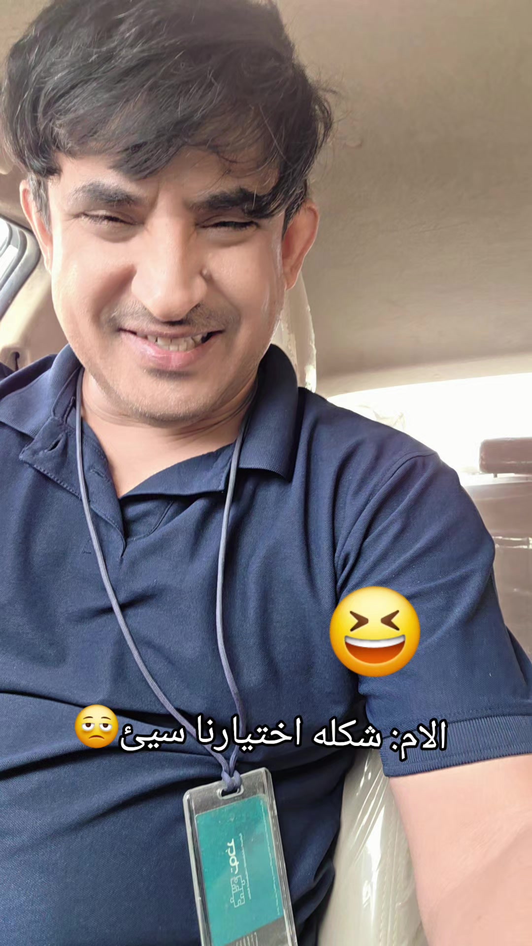 @عيد الشمري