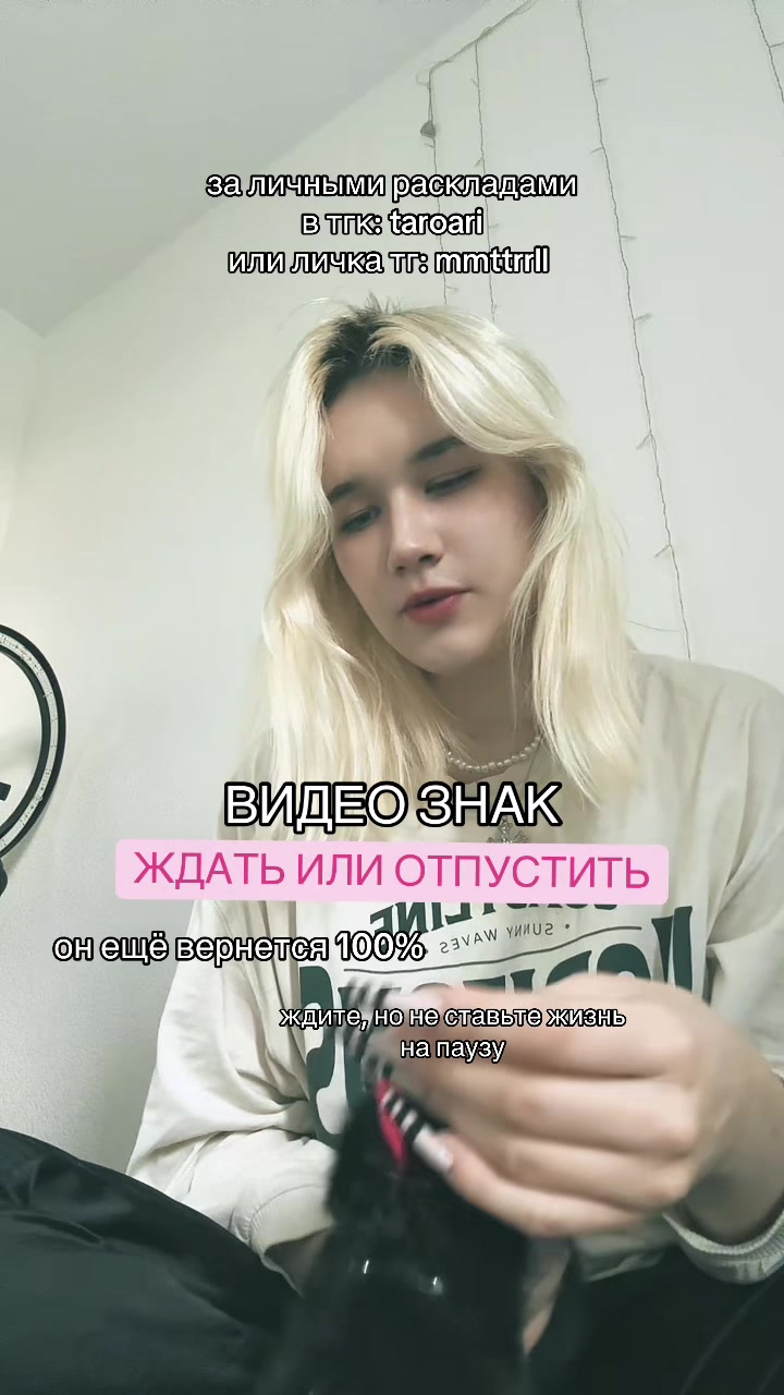 @ТГК: Taro ari