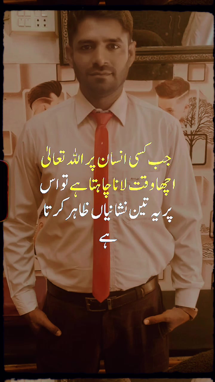 @Mubasher Hussain