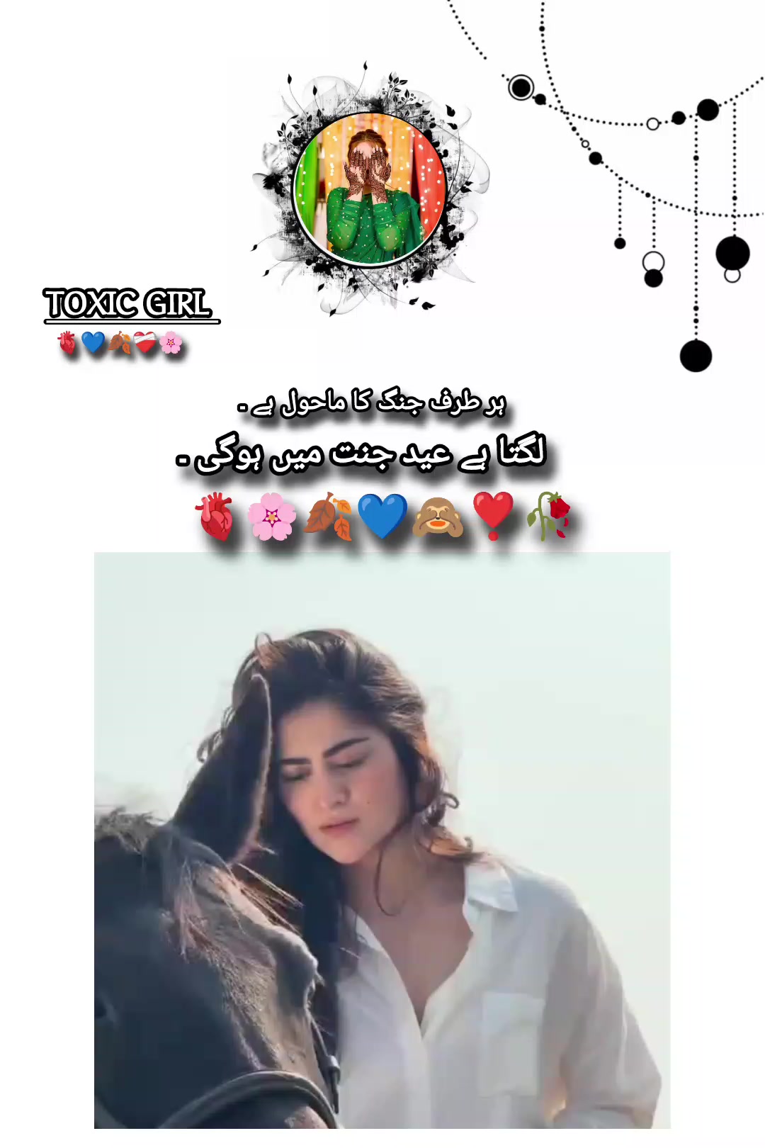 @ᥫ᭡፝֟፝֟☆_♡ ○_ィѻcﺂאġﺂ𝓻𝓁_○ ♡_☆