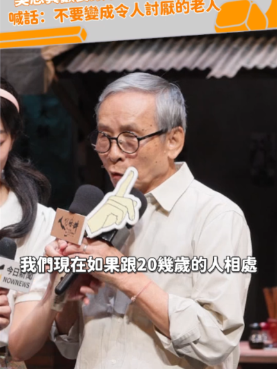 @緯來新聞網
