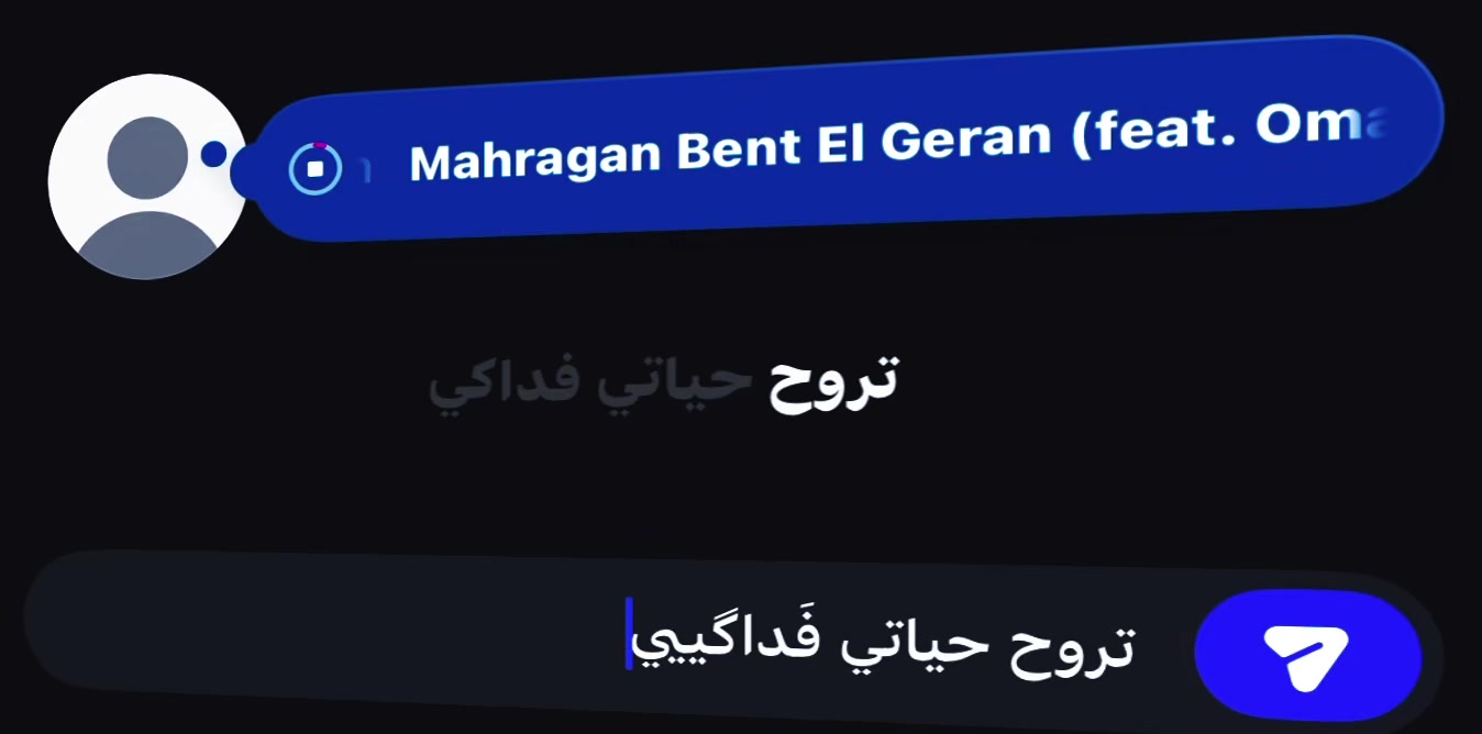 @تـهـونْ ؟