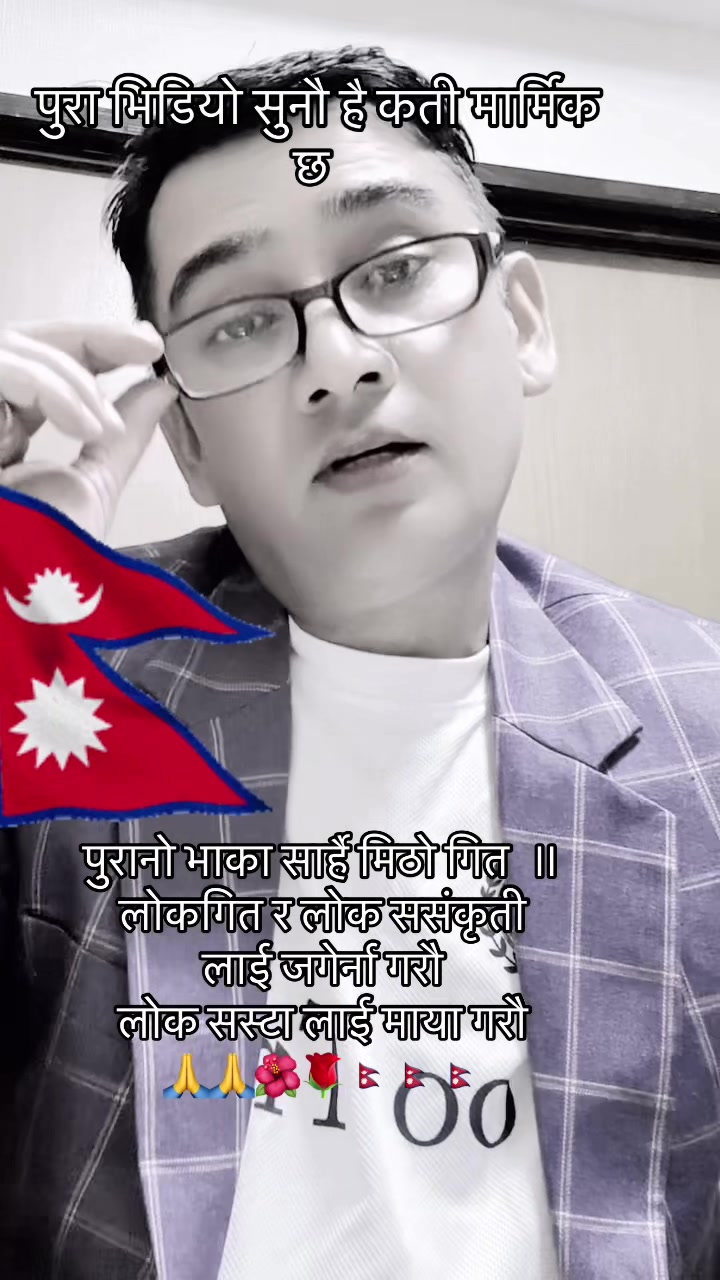 @गणेस सापकोटा