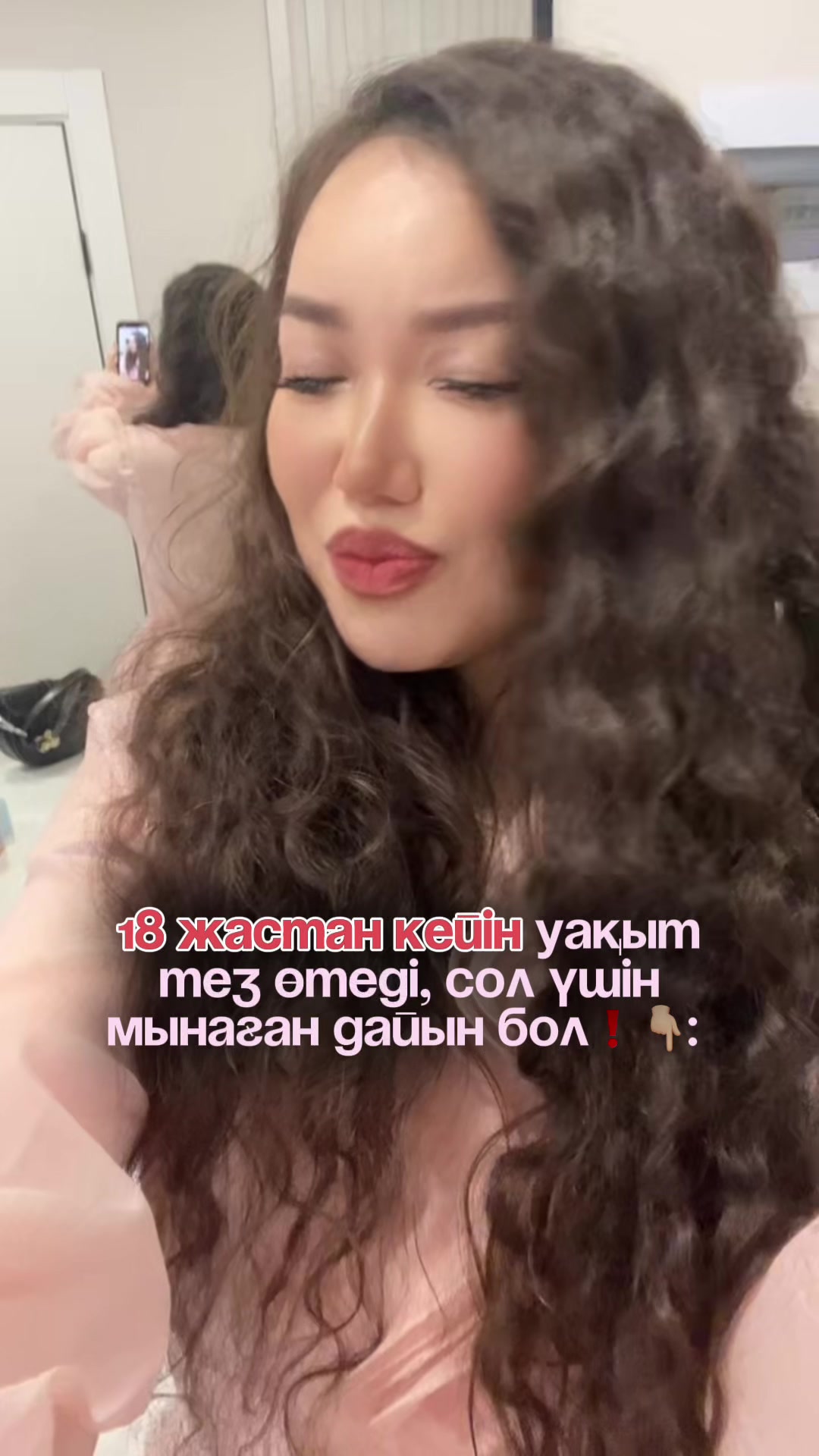 @inursv2 inst💋