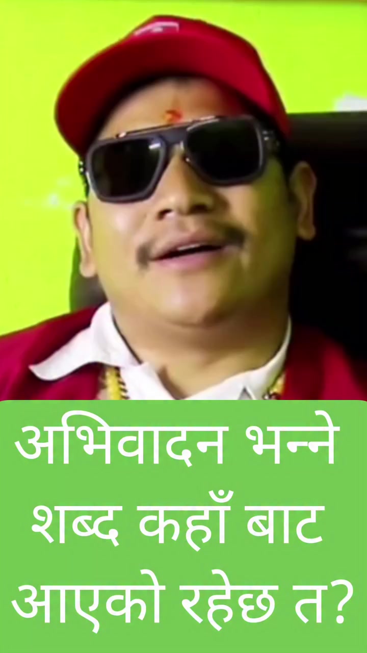 @Jantako Aawaj