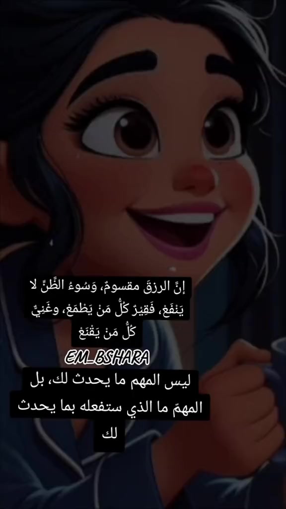 @🖌️🎨أم بشارة 🖌️🎨