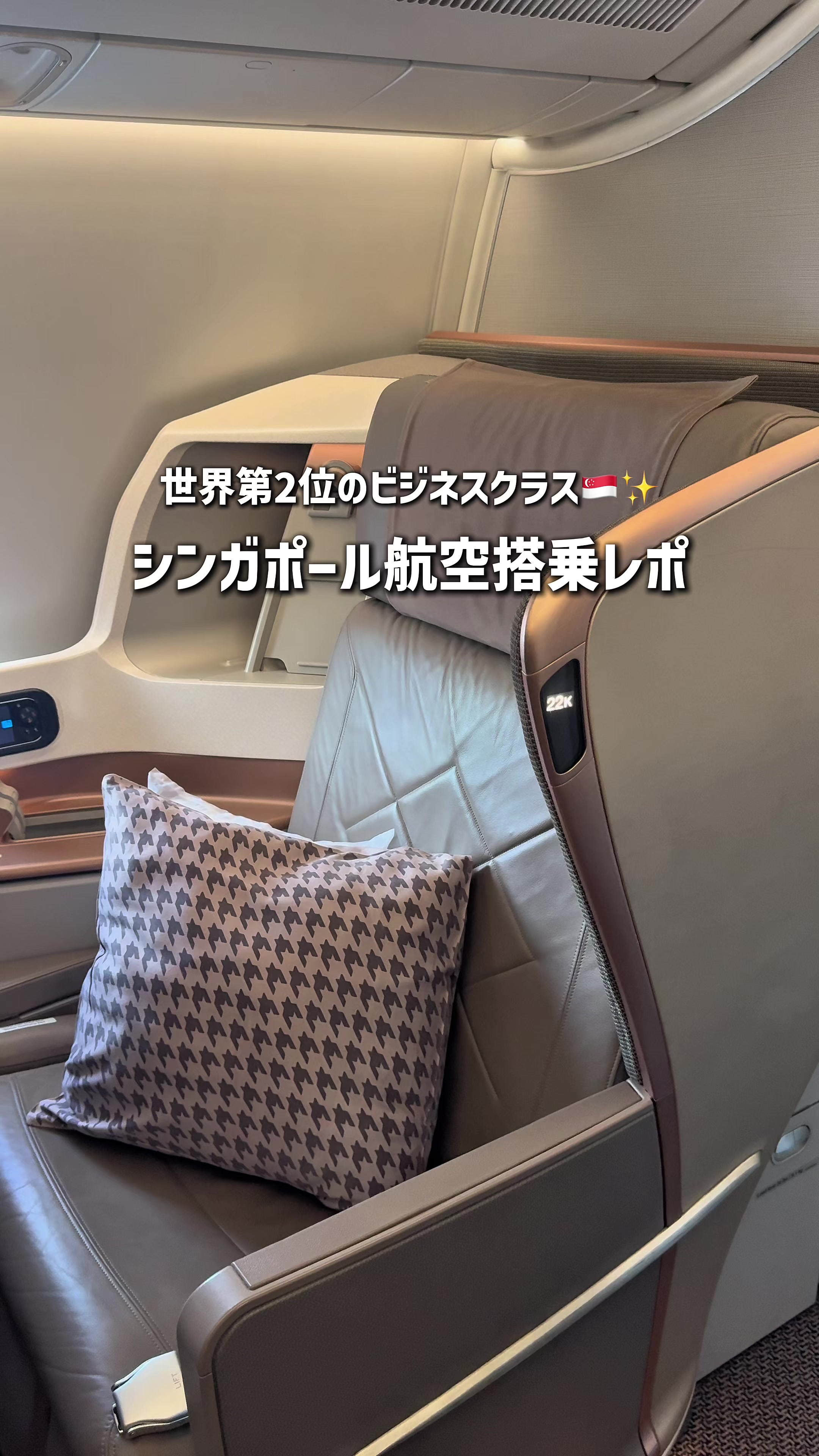 @もえ✈︎賢くお得にワンランク上の旅