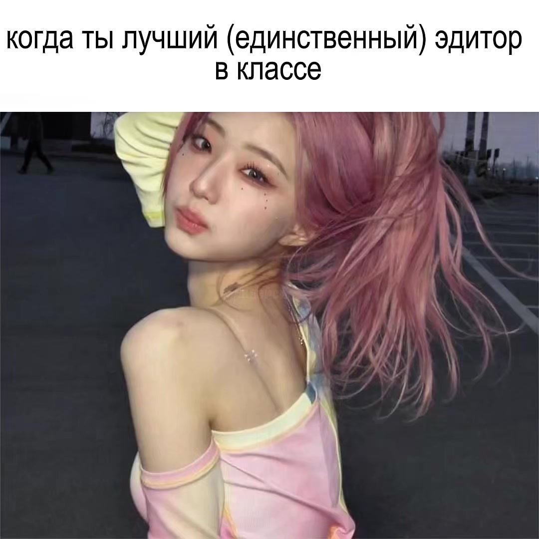 @киреорее