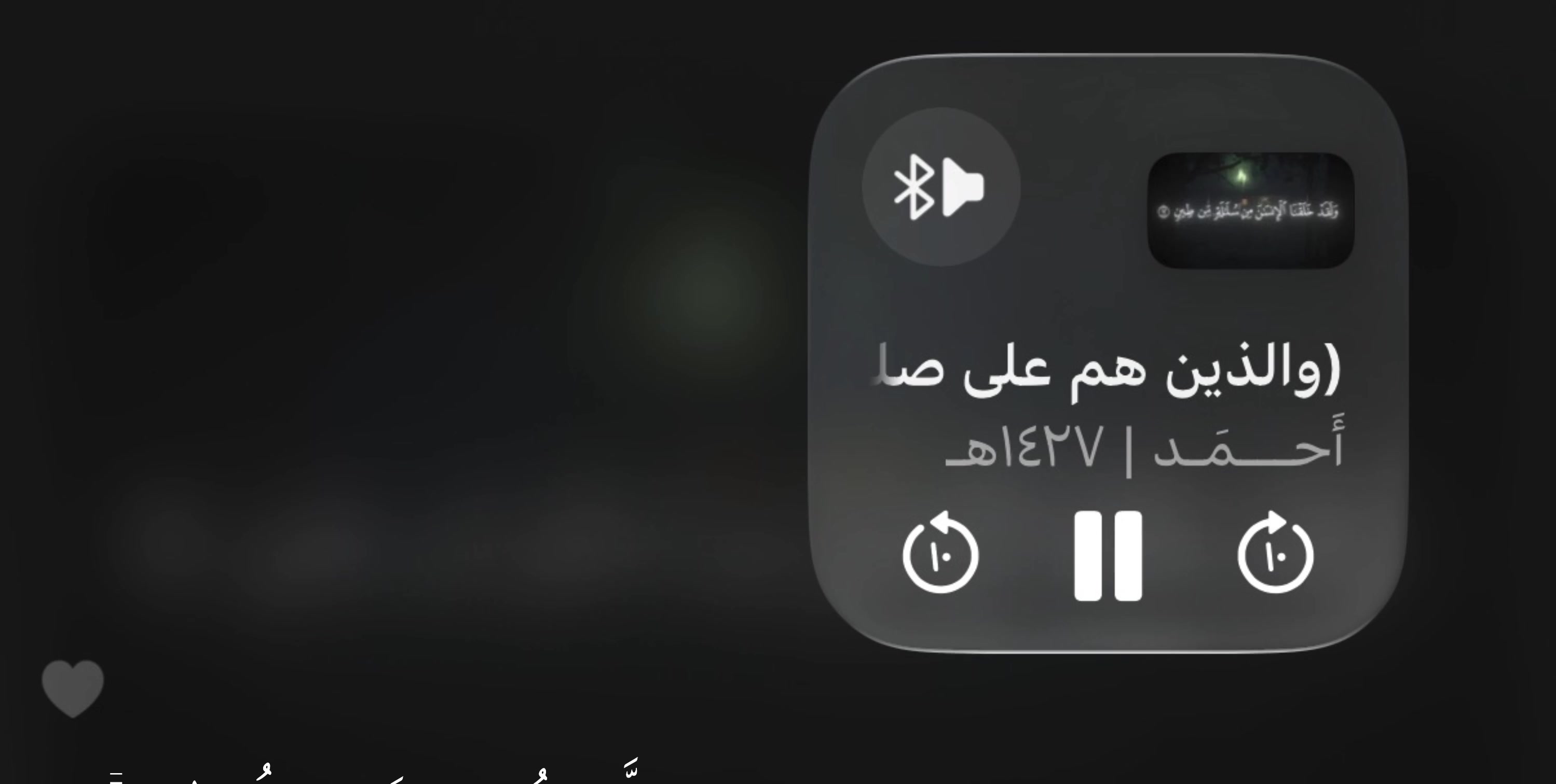 @وهَـم ؟