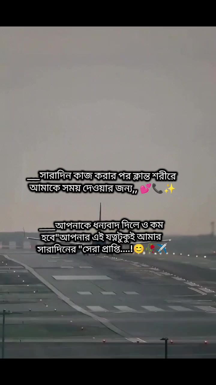 @đ¸Samairar Ammuđ¸