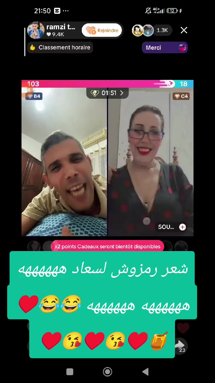 @Amouna