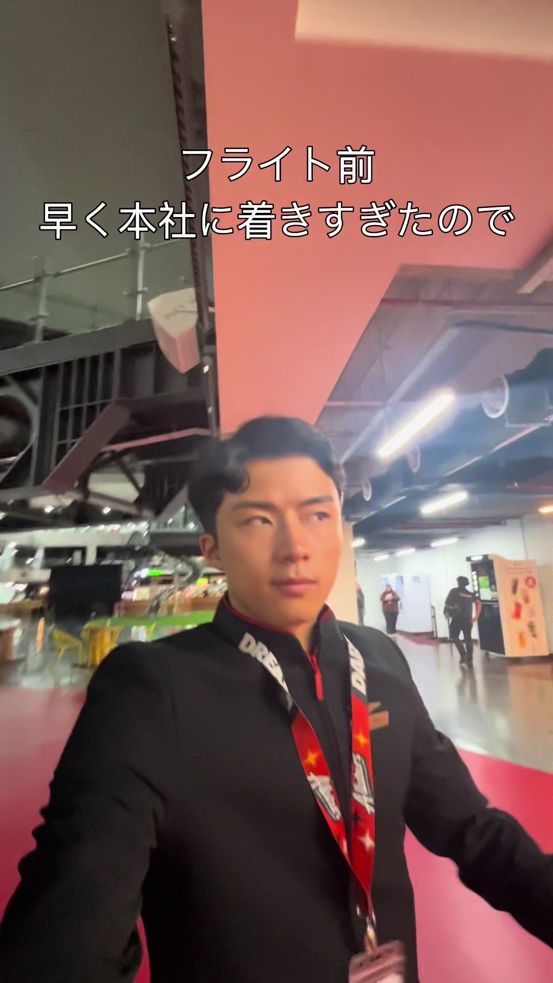 @外資系カップルの日常