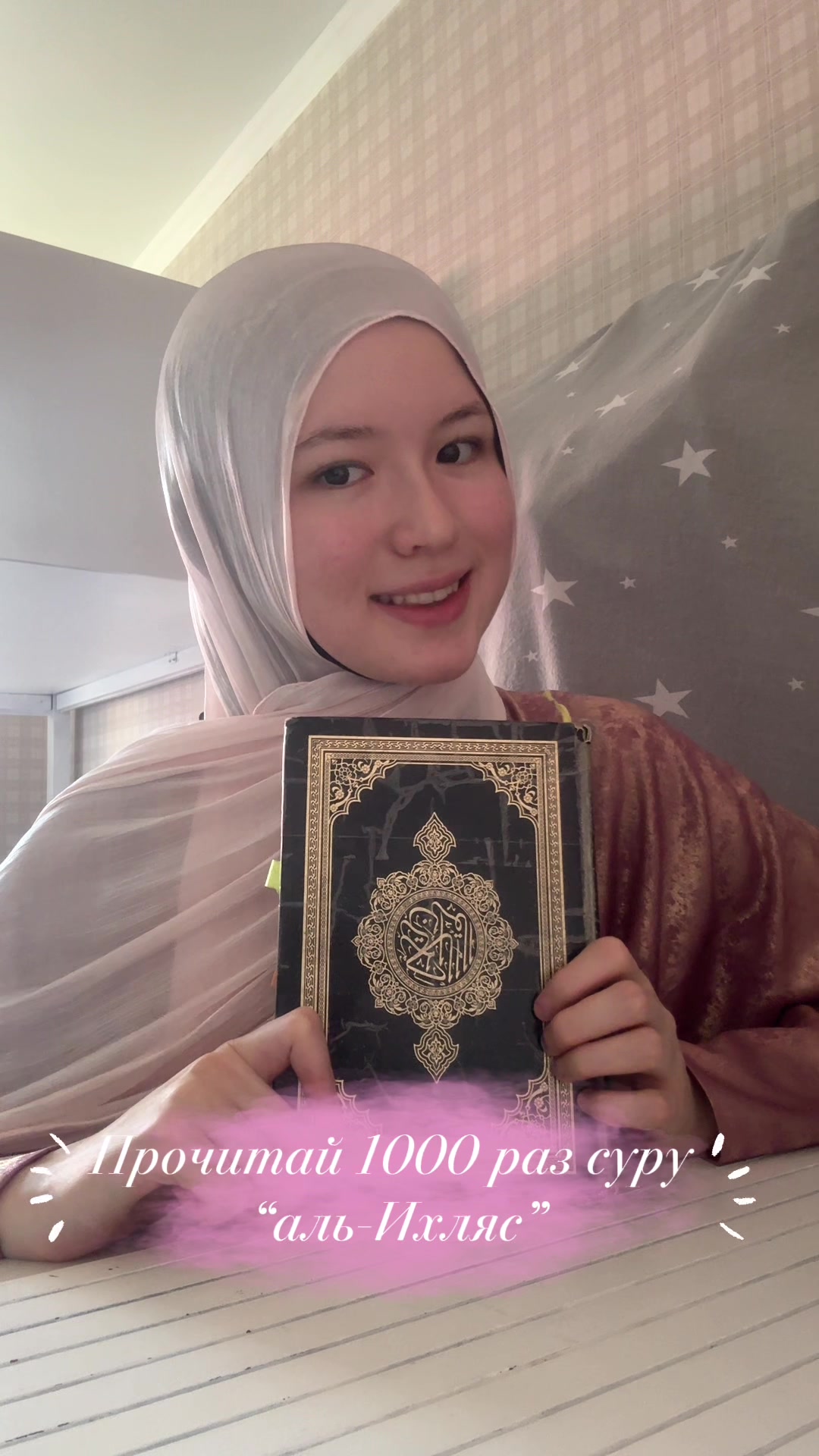 @imanaliasiya