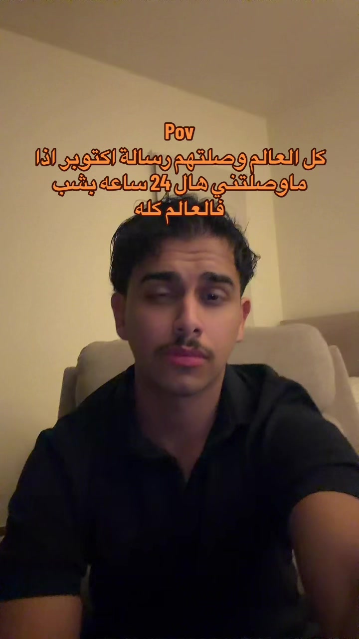 @ابو حميد | محمد