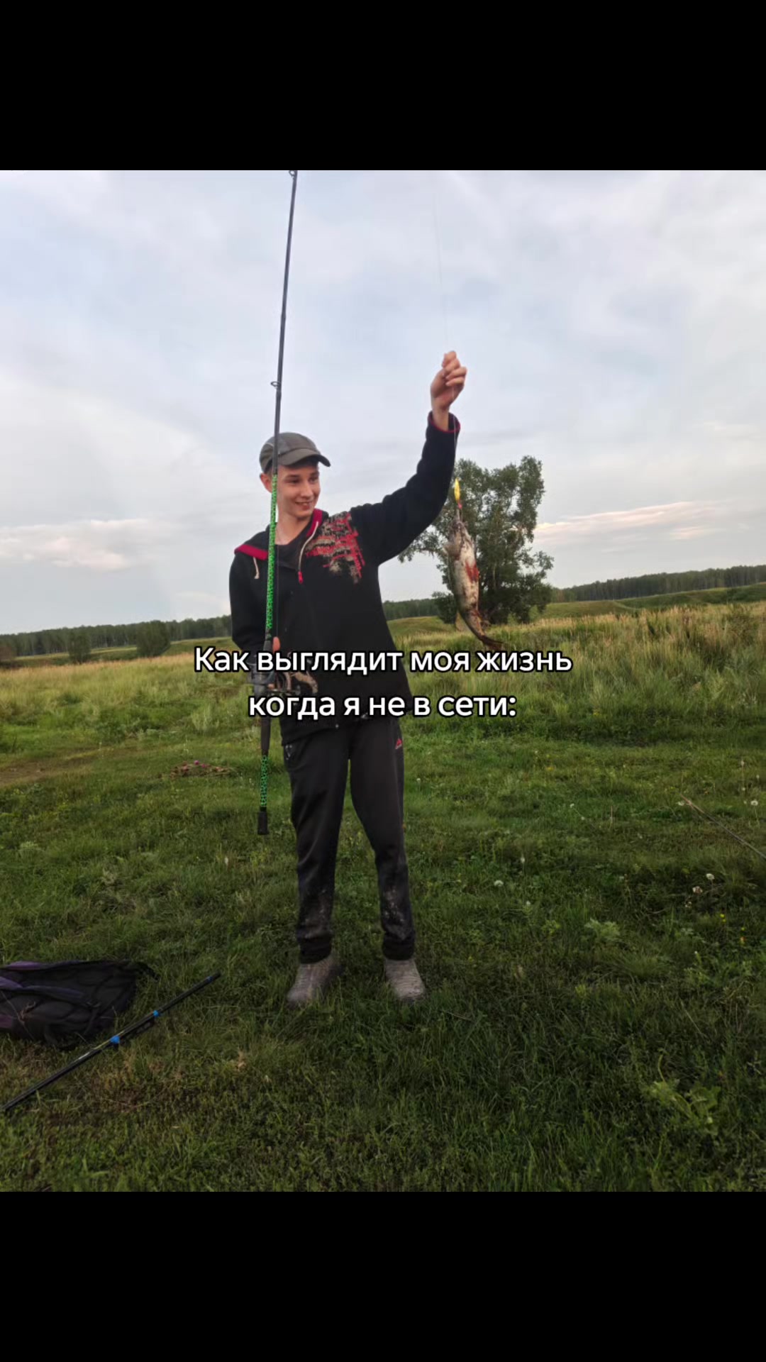 @позывной Иван