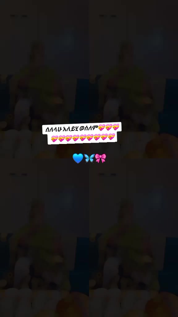 @መክፊራ የአፋኑዬ እህት( ሀጀር ፋሚሊ💝💝💝)