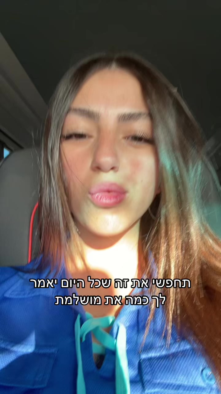 @Avivoosh๐