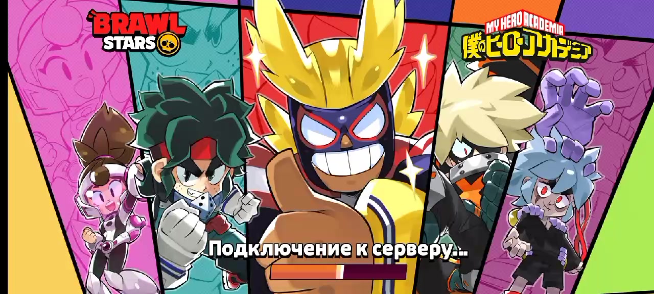 @Охрана леги