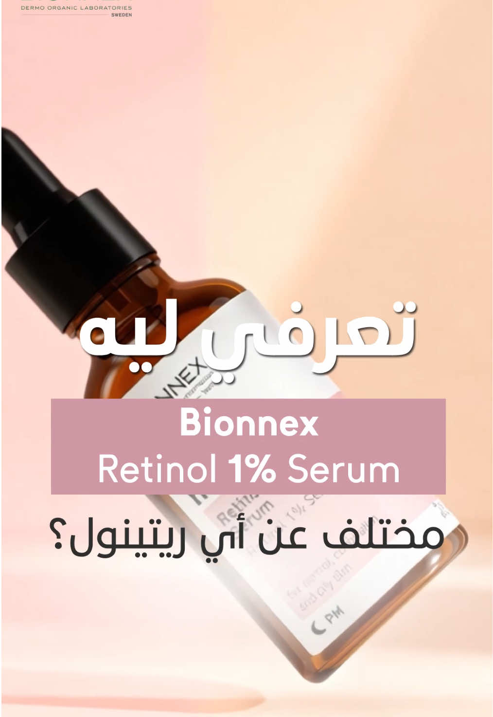 @BIONNEX_Egypt