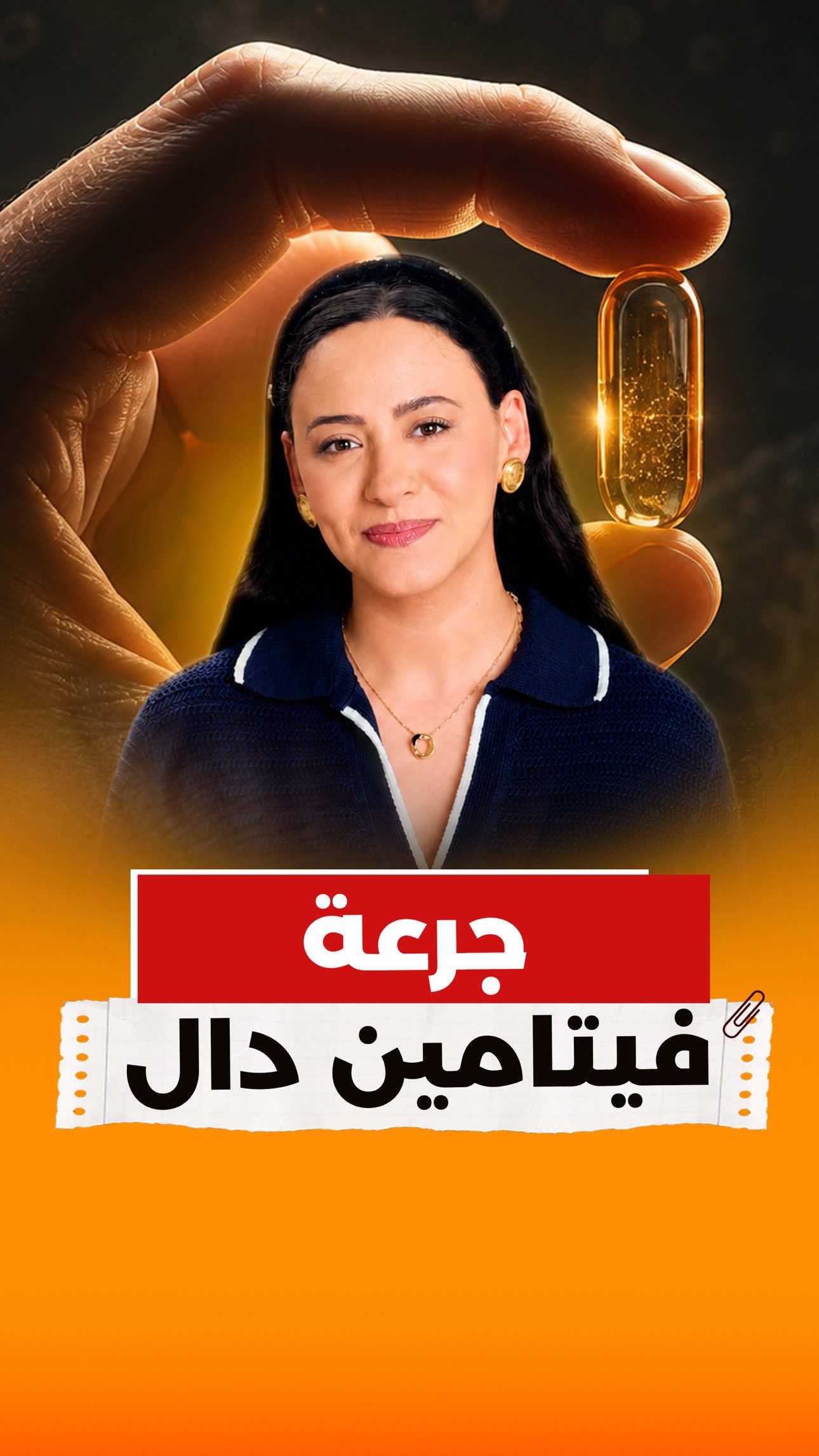 @Nada Harfoush | Wellbeing 🤍