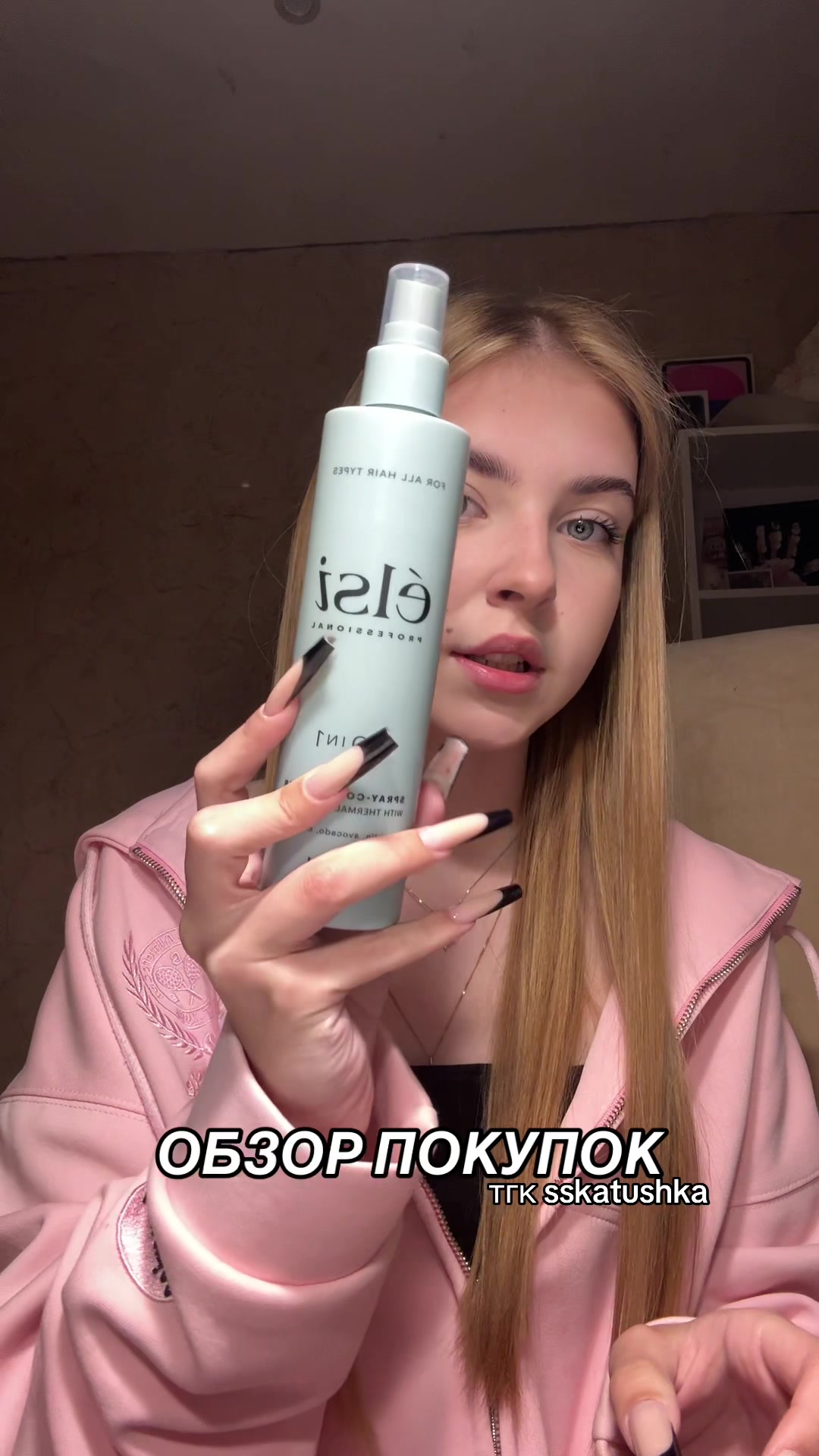 @тгк:sskatushka