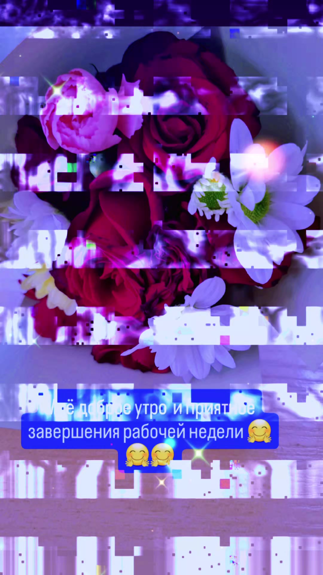 @Анечка