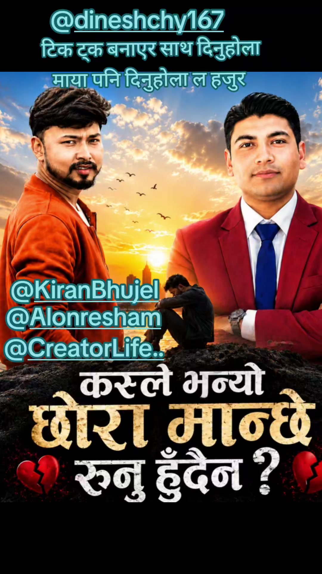 @Binaypoudel05
