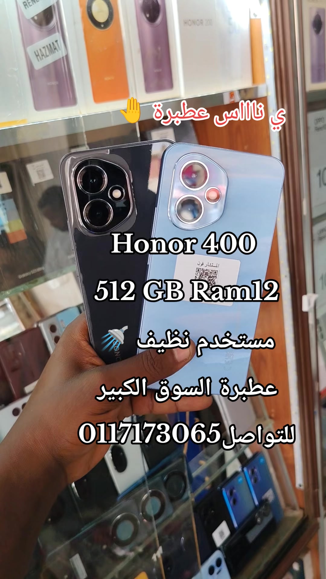 @الـﻣـستـﺸاڕ فـۄڼ👊🌪️