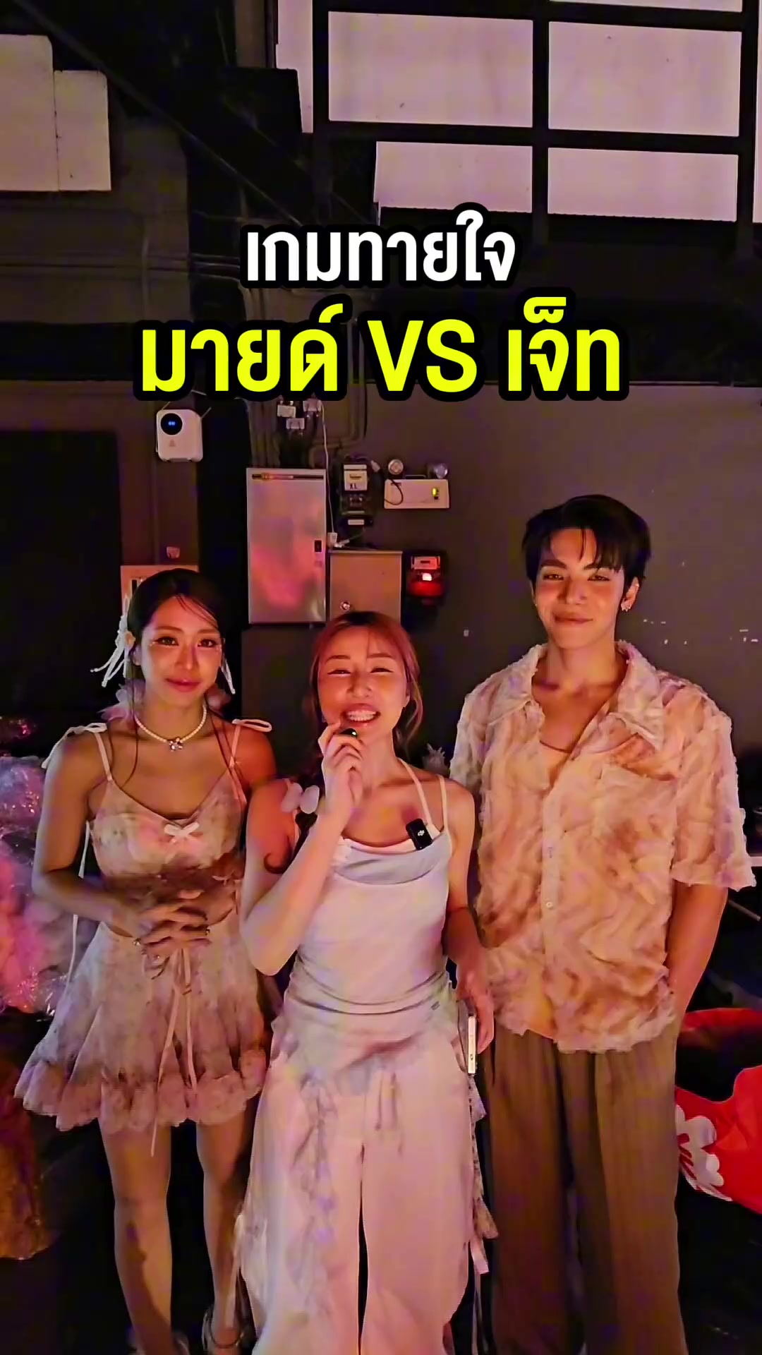 @Sunbeary