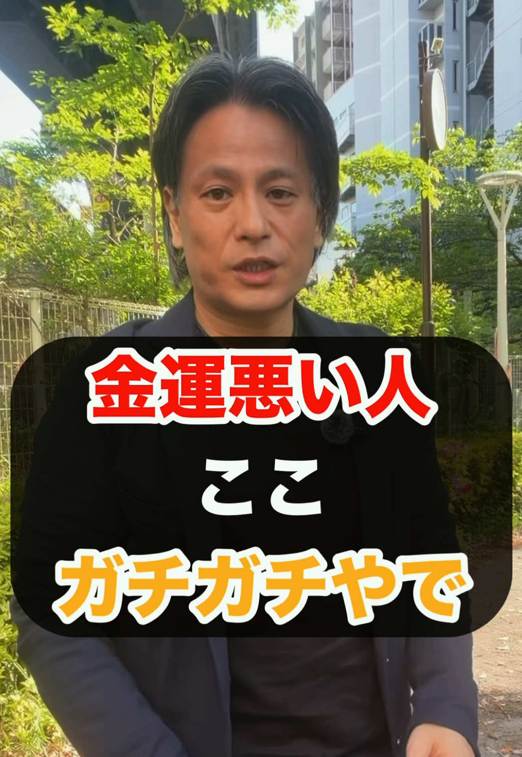 @鍼灸整体 / 三田市のTAKA先生