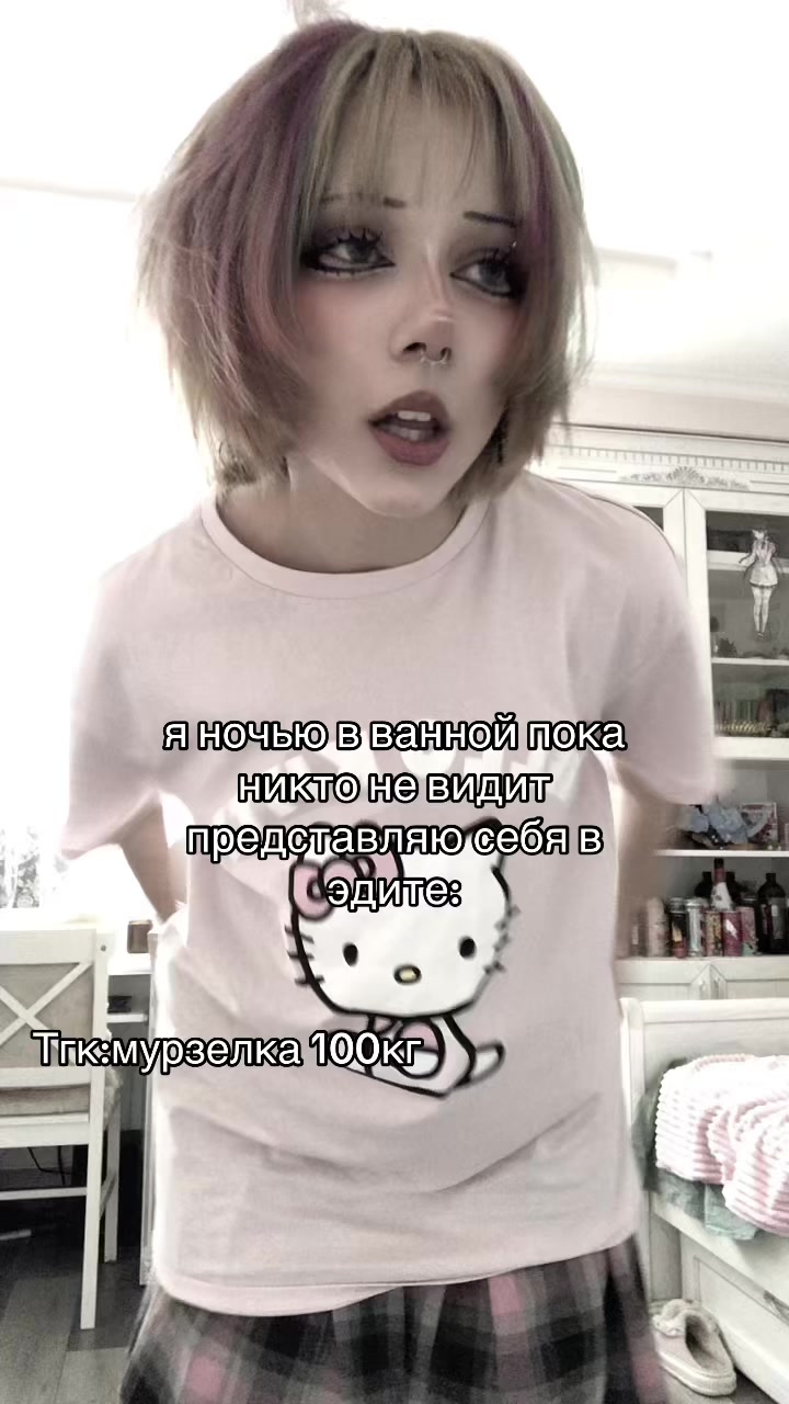 @мяру
