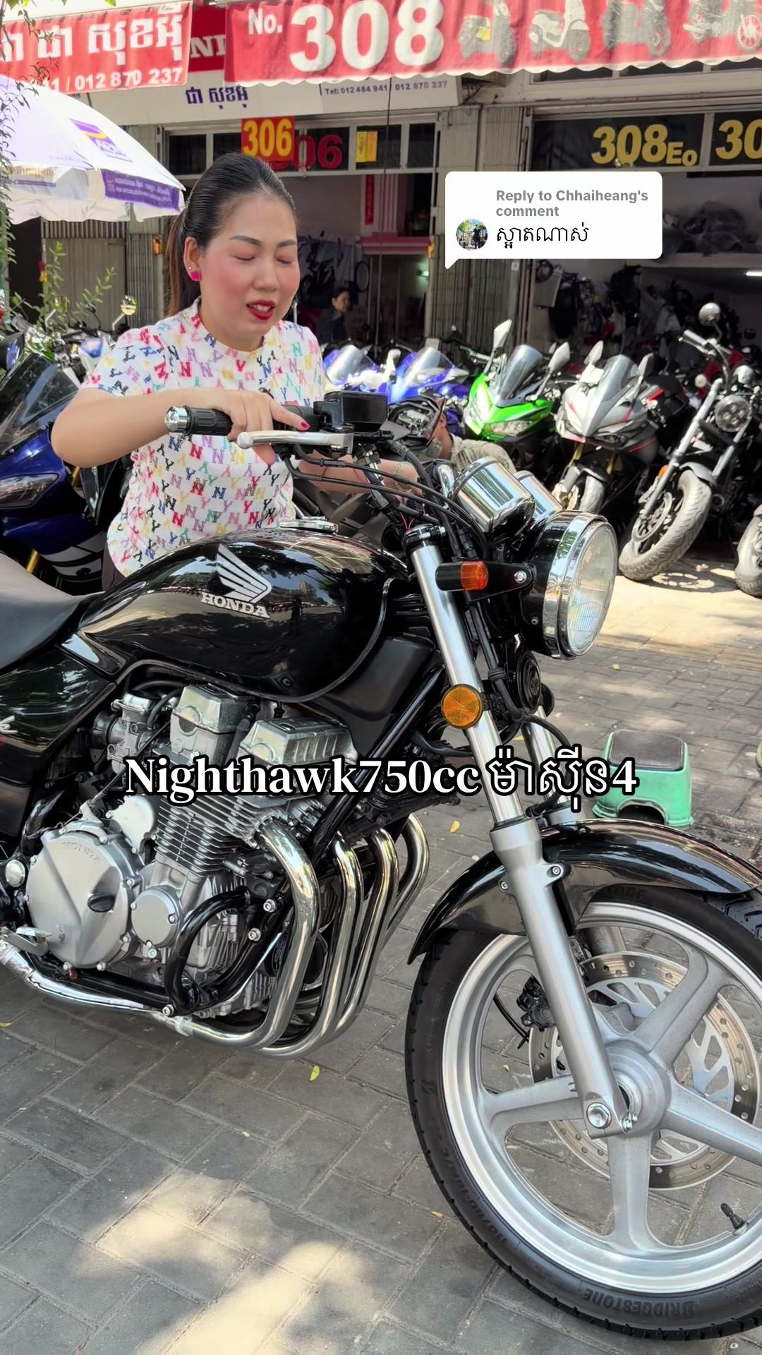 @គង់ រ៉ាវី លក់ម៉ូតូ