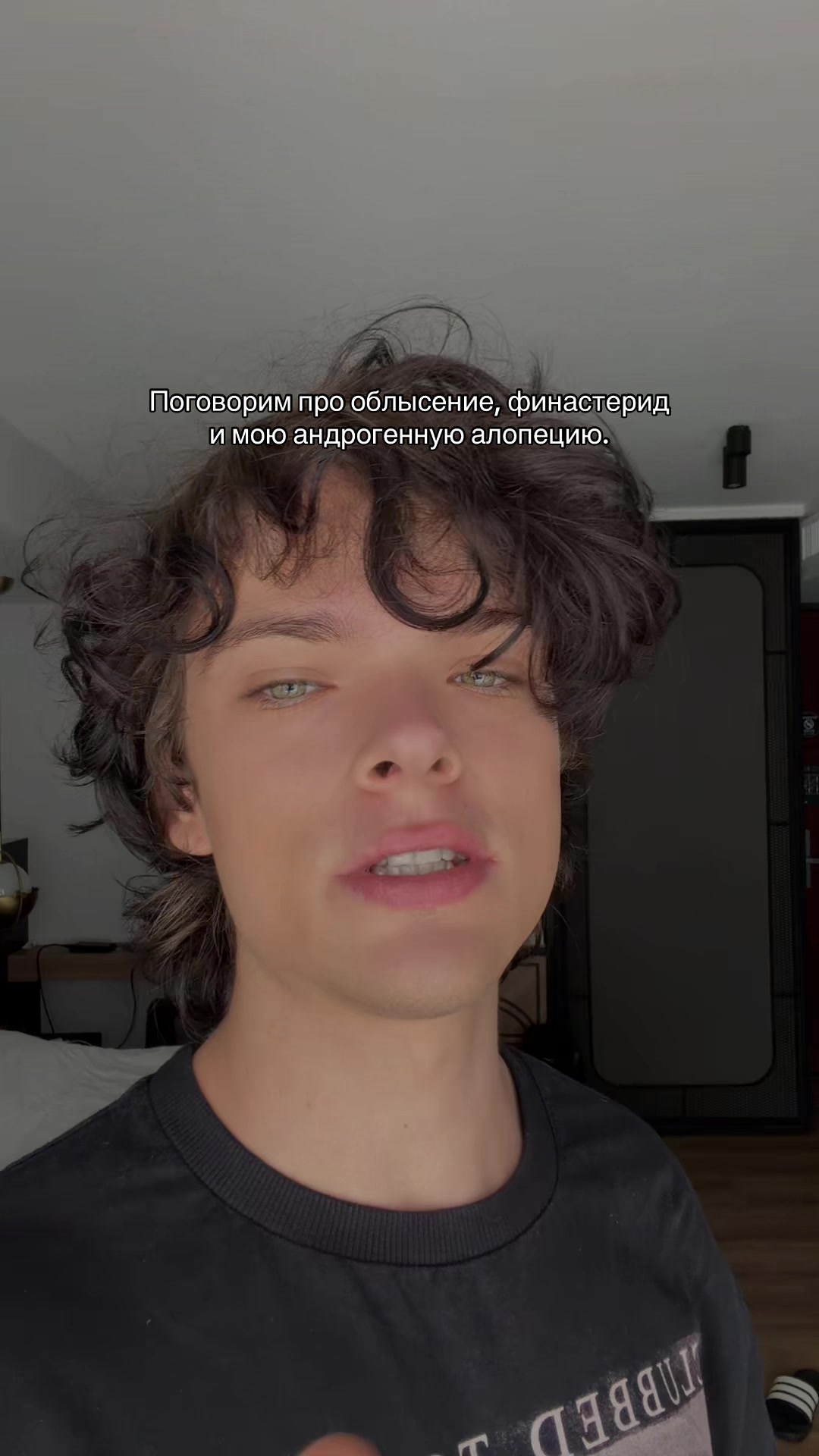 @ТГК Егор Настоящий