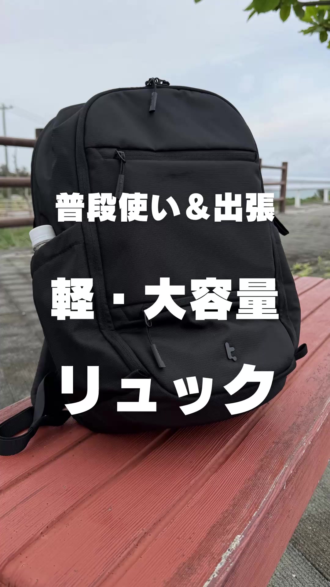 @Nacchi@ガジェット紹介