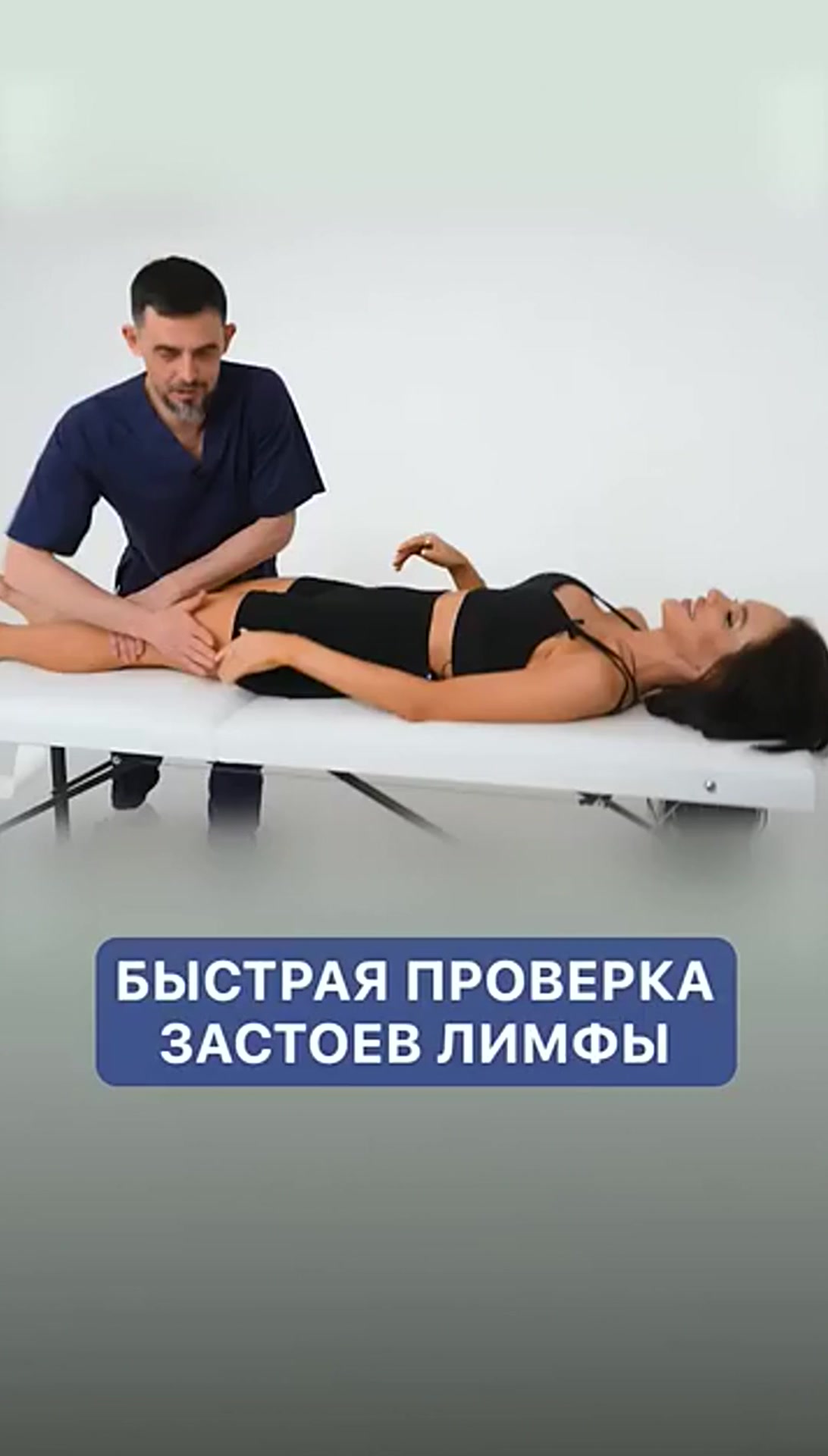 @Dr.Masgutov