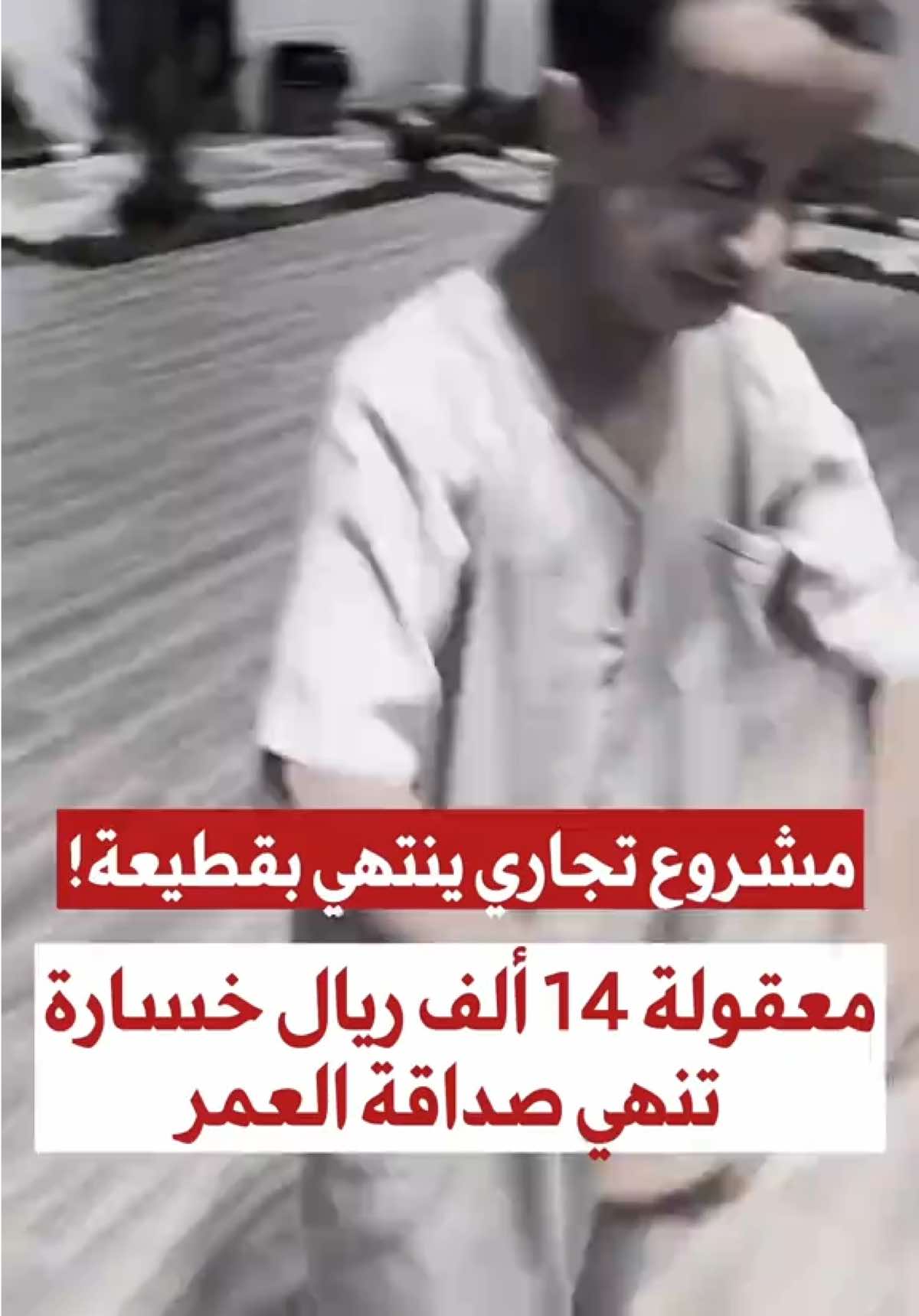 @جمهورية العطّارين الخضراء