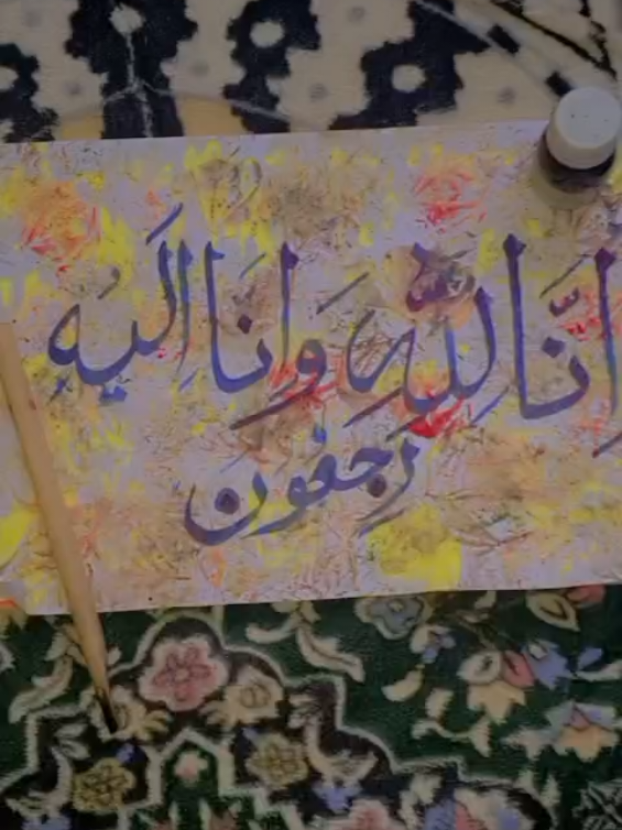 @Pyara_Islam