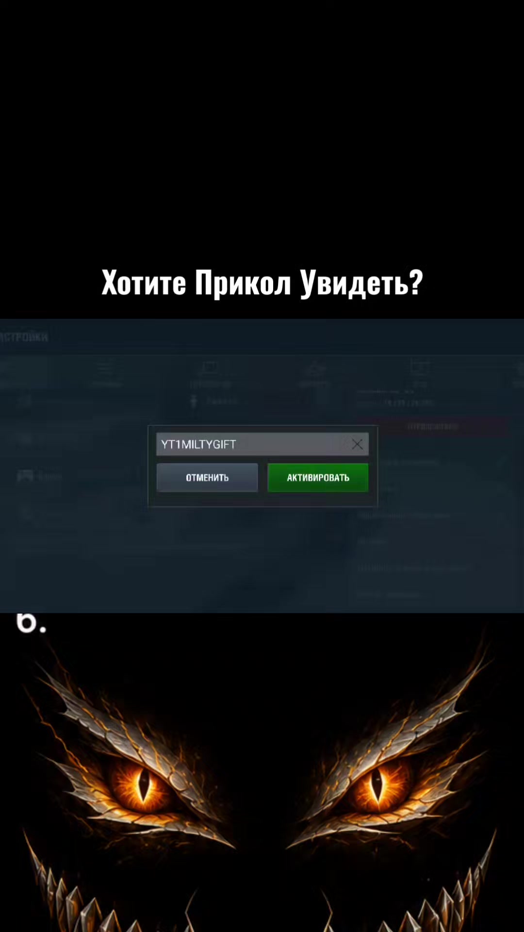 @Совершенно Секретно!