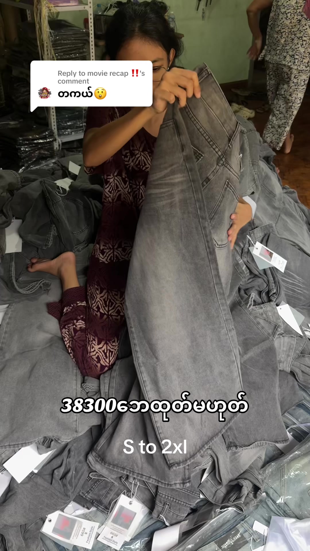@Wai (ဝေ) Mar Khaing