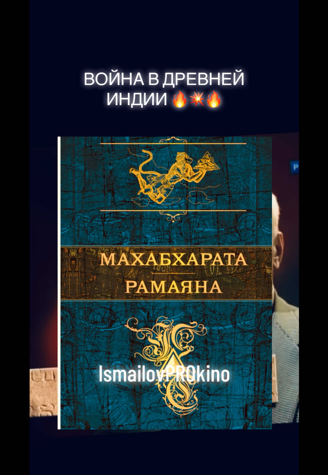 @ProКино/неПРОкино